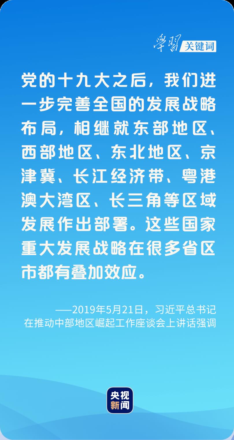 美国大湾区指的是哪些地区(湾区指的是哪些地区)