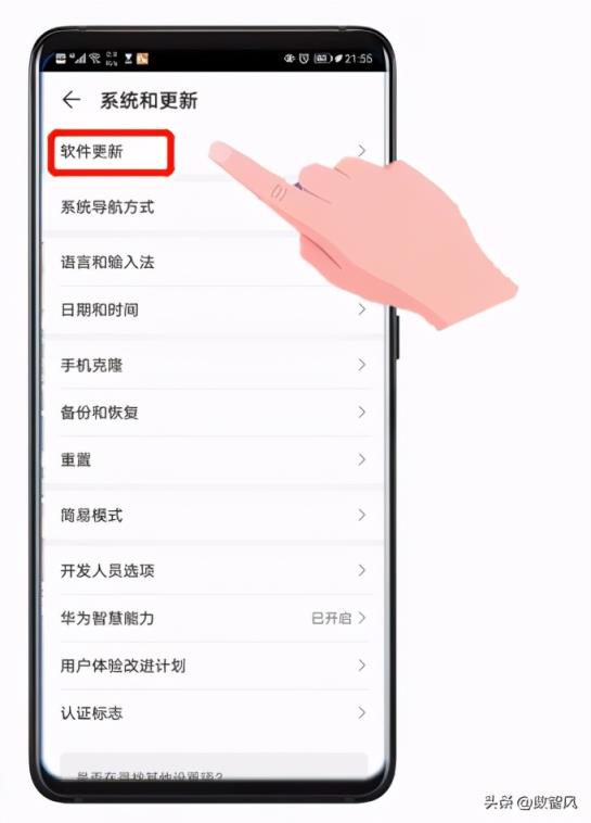 ota升级是什么意思，ota升级怎么操作？