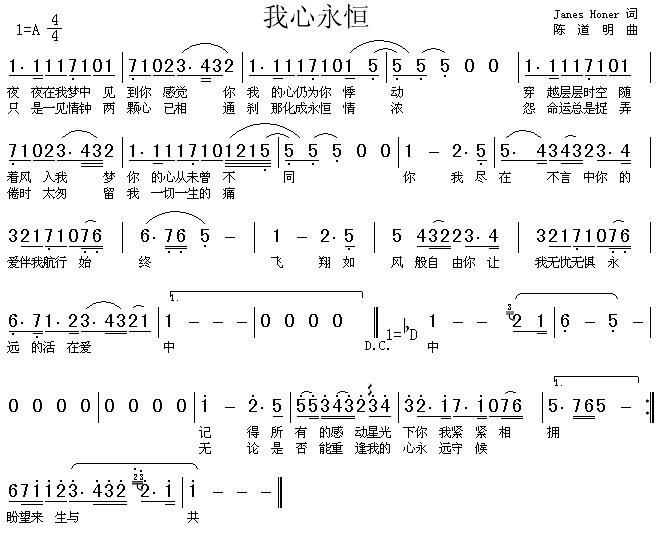 巴比伦河简谱视唱(巴比伦河简谱)