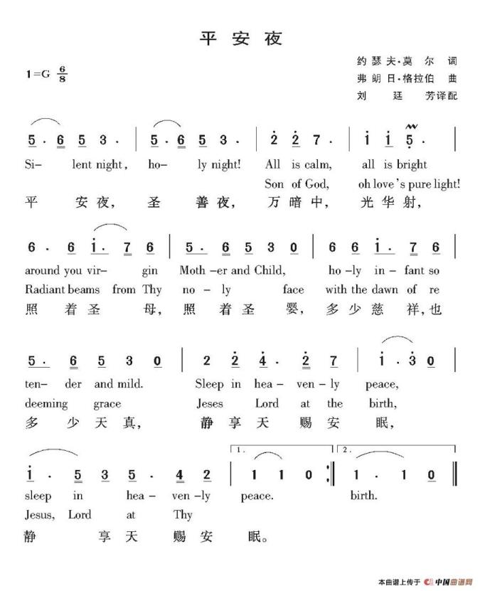 巴比伦河简谱视唱(巴比伦河简谱)