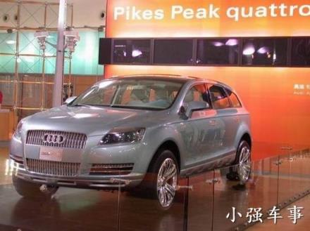 奥迪Q7派克峰奥迪q7多少钱（派克峰中国有73辆）