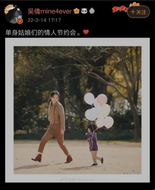 张雨剑吴倩是真正情侣(吴倩张雨剑结婚了吗两人是真情侣吗)