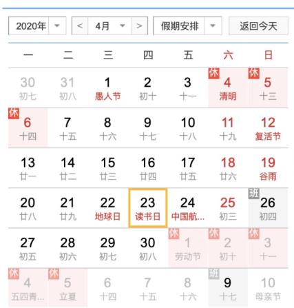 多少年闰月一次5月(闰五月几年一次)