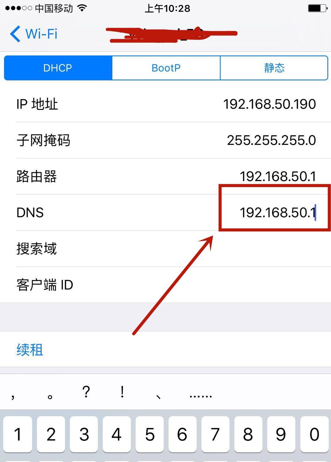 dns是什么意思，通俗点介绍dns的意思