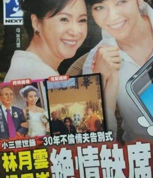 侯世宏和老婆郭纯美照片(侯世宏和老婆郭纯美)