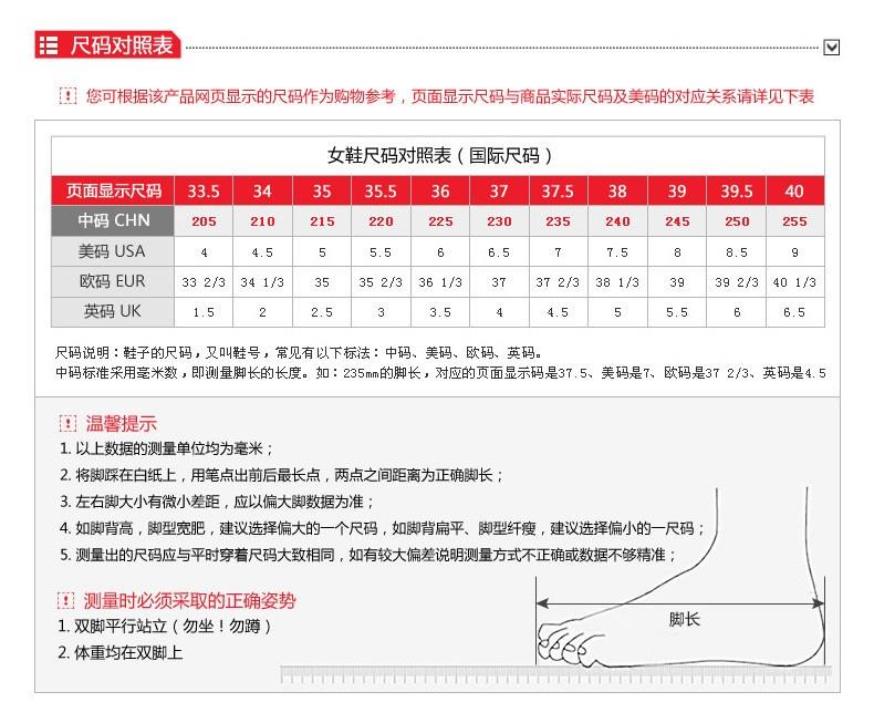 38码鞋是多少厘米(一般38码的鞋脚有多长)