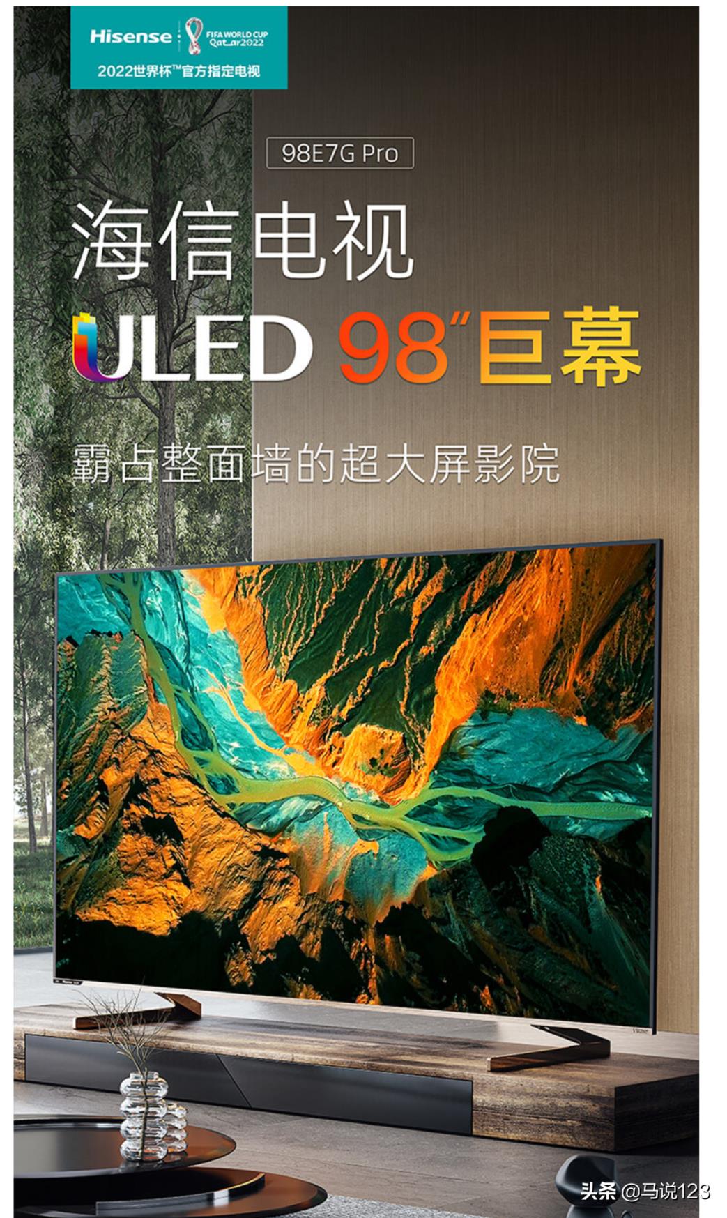 100寸电视尺寸长宽高多少厘米(100寸电视机规格表大全)