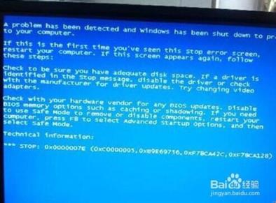 0x0000008E蓝屏代码是什么意思(蓝屏代码0x000007e是什么原因)