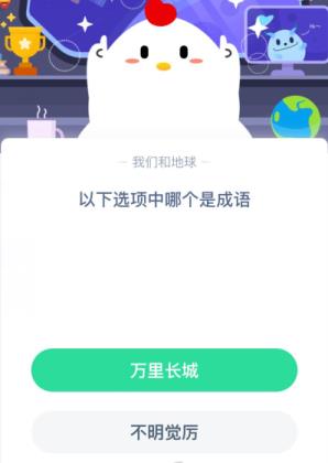 不明觉厉是什么意思呀(不明觉厉什么意思)