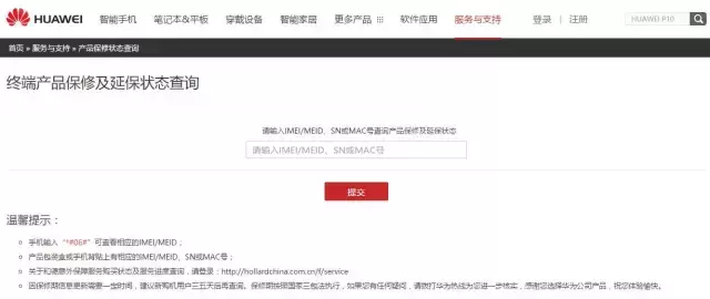 国外商品条形码扫一扫app（全球正品查询防伪官网）