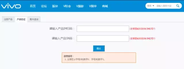 国外商品条形码扫一扫app（全球正品查询防伪官网）