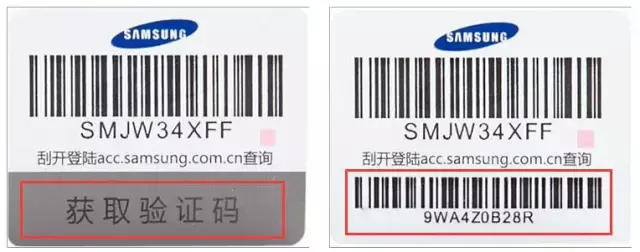 国外商品条形码扫一扫app（全球正品查询防伪官网）