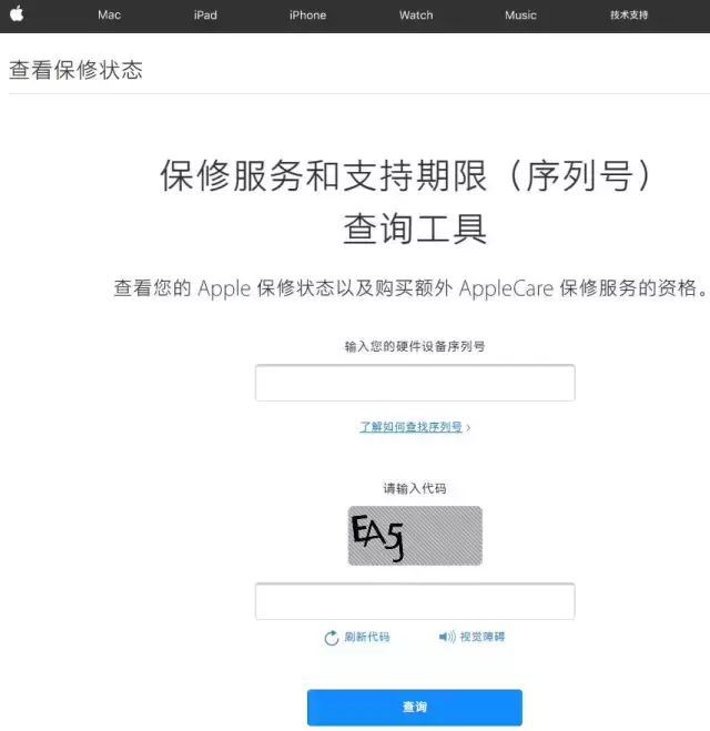 国外商品条形码扫一扫app（全球正品查询防伪官网）