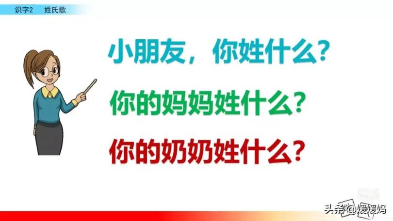 例的组词和部首和拼音(例的组词和部首)