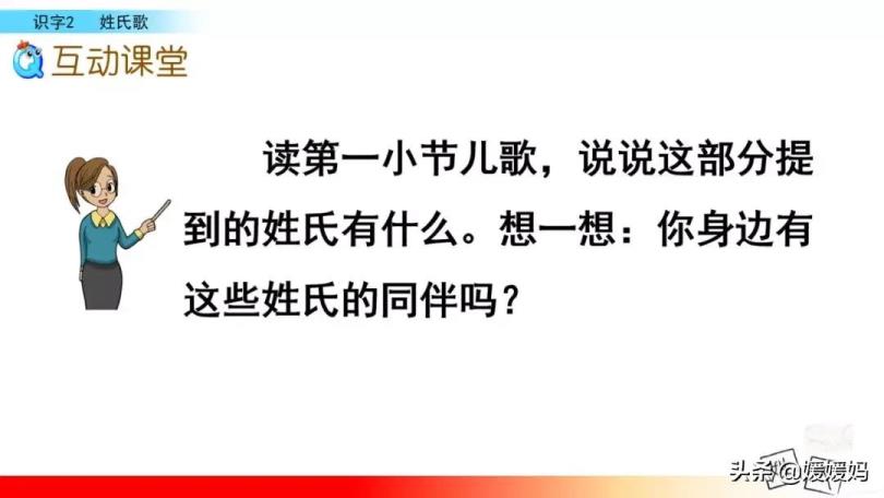 例的组词和部首和拼音(例的组词和部首)