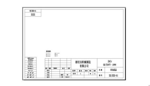 a0图纸尺寸内外边框装配图(a0图纸尺寸内外边框图)