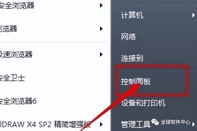 cad打不开是怎么回事(电脑启动不了文件怎么办)