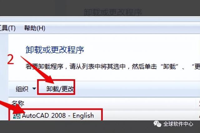 cad打不开是怎么回事(电脑启动不了文件怎么办)