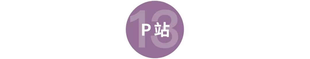 p站是什么意思啊1002无标题(p站是什么意思啊)