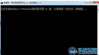 win7旗舰版激活工具(win7激活工具使用方法)