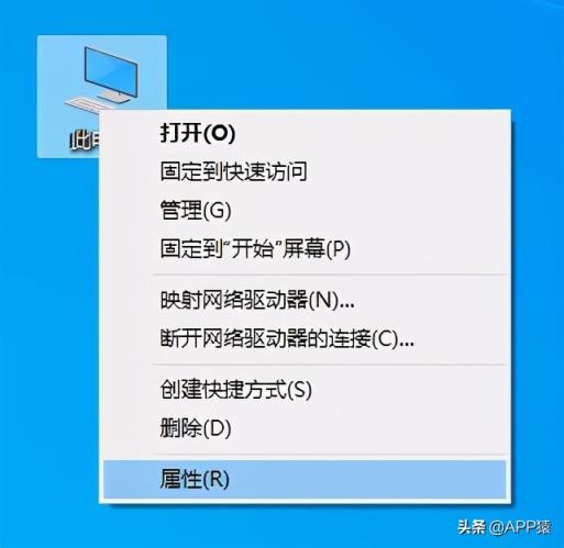 在线检测电脑配置怎么做，查看电脑配置的4种办法？