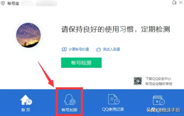 qq被冻结了怎么样才可以解冻(qq暂时冻结最长几天)