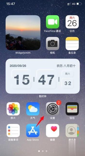 苹果ios14来电不显示归属地怎么解决(iOS14更新完来电显示归属地)