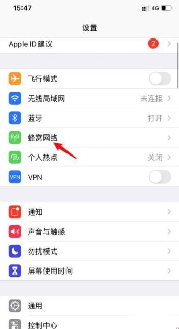 苹果ios14来电不显示归属地怎么解决(iOS14更新完来电显示归属地)