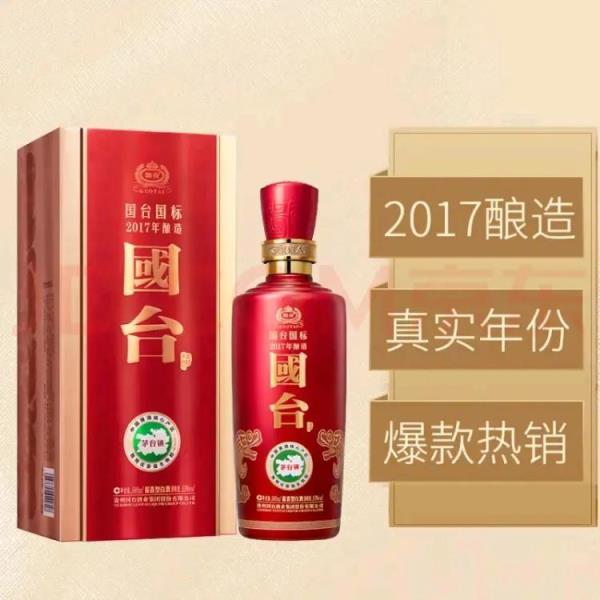 酱香酒排名前十名的品牌(中国酱香白酒十大名牌排名)