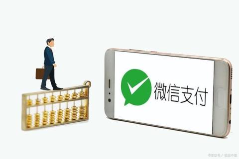 微信支付分怎么开通额度(微信支付分有什么用)