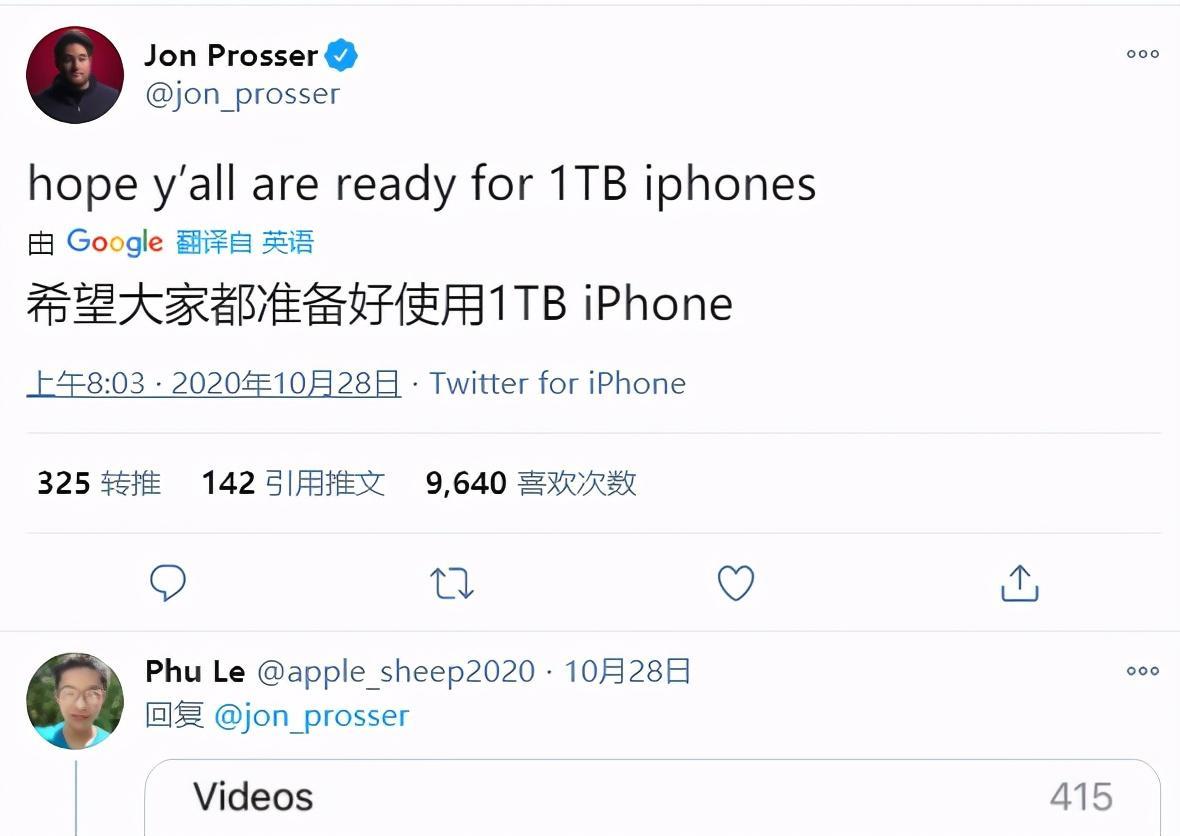 苹果手机支持红外线吗(iphone13有红外线功能吗)