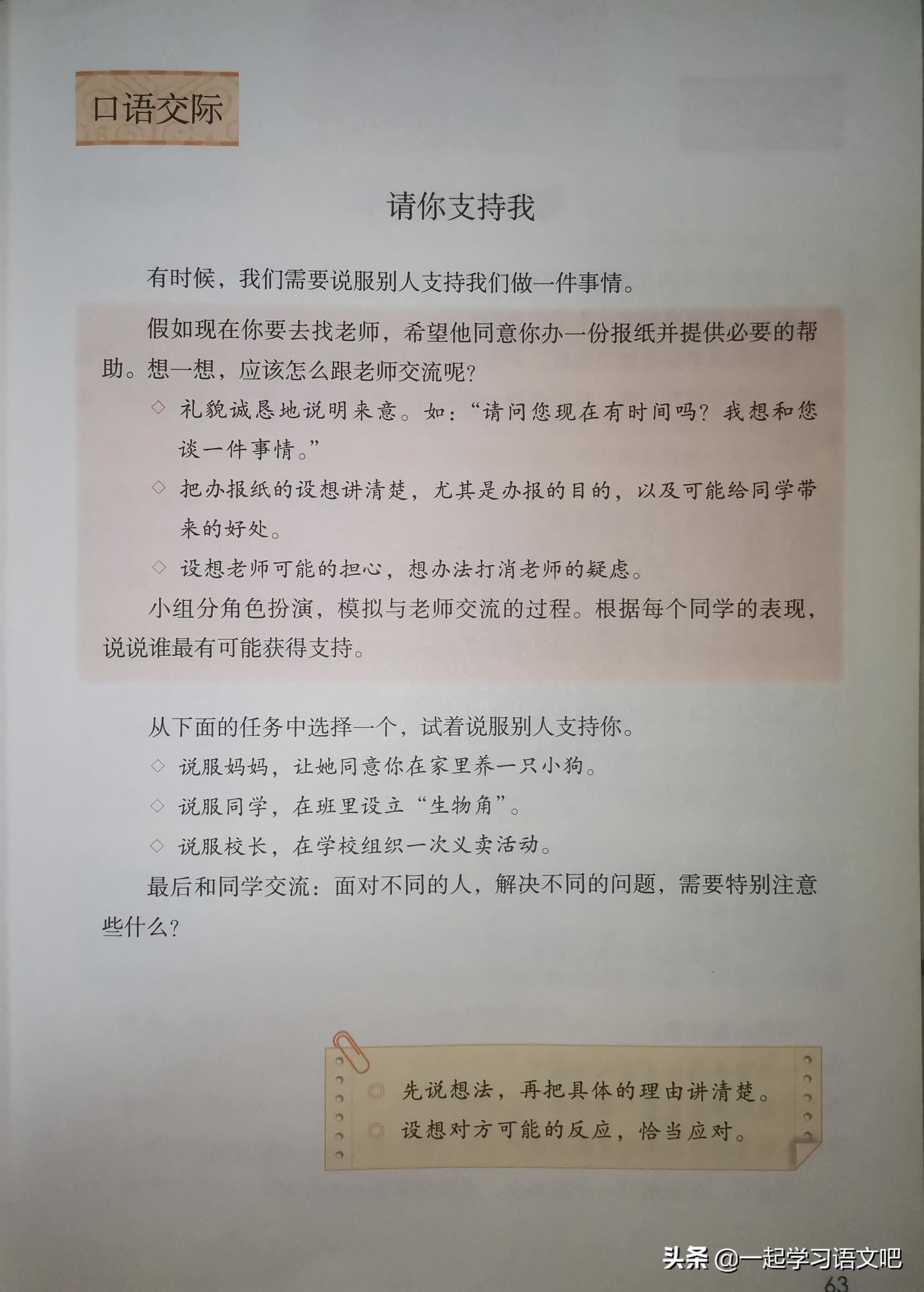 不谙世事的读音是什么意思(不谙世事怎么读)