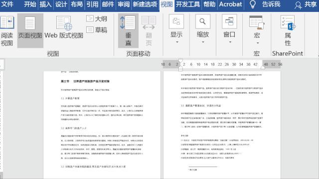 word分隔符的使用技巧(分隔符是什么)