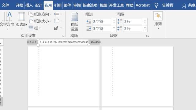 word分隔符的使用技巧(分隔符是什么)