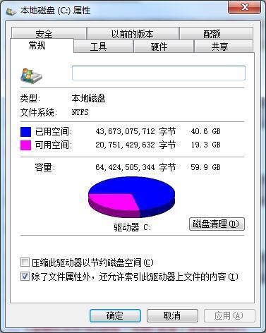 c盘里哪些文件是可以删除的(如何删除电脑c盘里不要的东西)